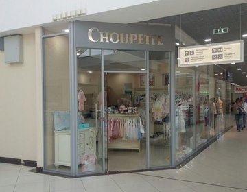 Детский магазин Choupette в Владимире