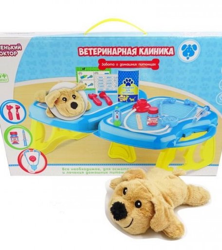 ABtoys Маленький доктор Ветеринарная клиника Большой набор с плюшевым питомцем