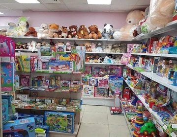 Детский магазин Детские игрушки и игры в Димитровграде