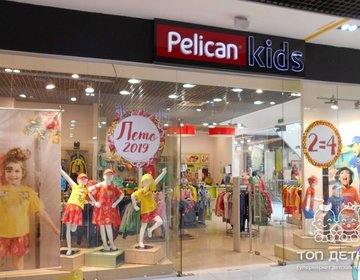 Детский магазин Pelican в Владимире