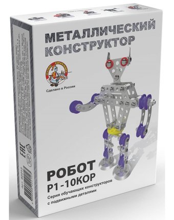 Миниатюра фотографии Металлический конструктор десятое королевство с подвижными деталями робот р1