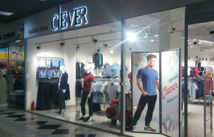Фото магазина для детей Clever Фотография детского магазина Clever