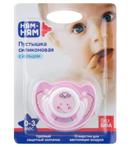 Пустышка Ням-Ням силикон, с рождения