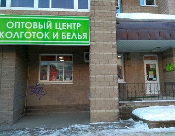 Детский магазин 69 den на ул. Чернышевского в Уфе
