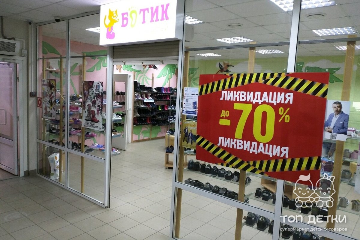Магазины Электроники В Архангельске