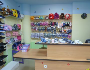 Детский магазин Antilopa в Каспийске