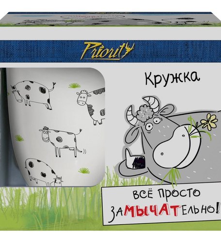 кружка Priority Замычательные коровы Замычательного дня!, 380 мл