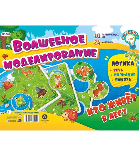 Головоломка Издательство Учитель Кто живет в лесу