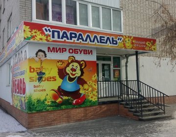 Магазины Ковров В Каменске Уральском Магазины Ковров В Каменске Уральском