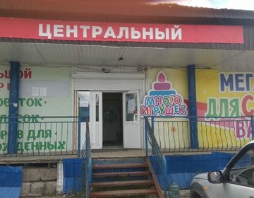 Детский магазин Много игрушек в Нефтеюганске Детский магазин Много игрушек в Нефтеюганске