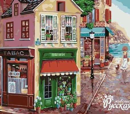 Русская живопись Рисование по номерам Цветочная лавка 50х40 см