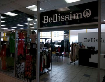Детский магазин Bellissimo в Саратове Детский магазин Bellissimo в Саратове