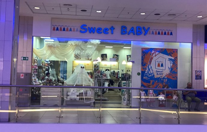 Фото магазина для детей Sweet Baby Фотография детского магазина Sweet Baby