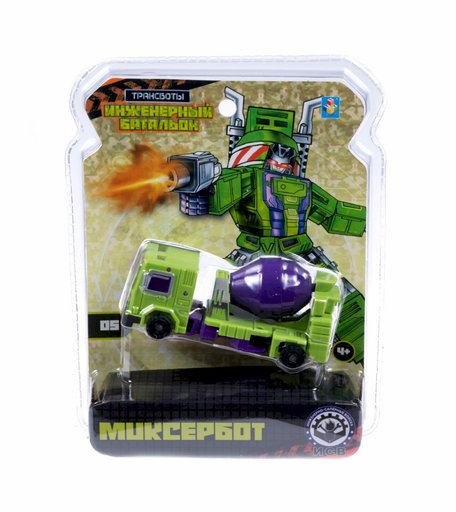 Трансформер 1Toy МИКСЕРБОТ
