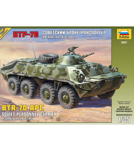 Сборная модель Звезда Советский БТР-70