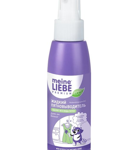 Жидкий пятновыводитель PREMIUM NEW MEINE LIEBE, 100 мл