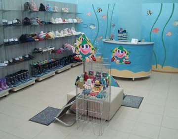Детский магазин Axioma в Москве