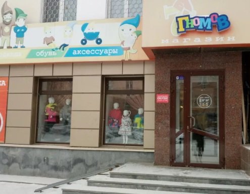 Магазин Екатеринбург Официальный Сайт