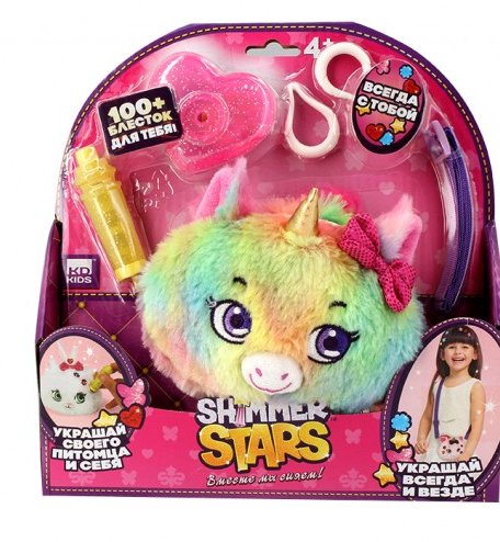 Shimmer Stars Набор с кошельком Разноцветный единорог 12 см