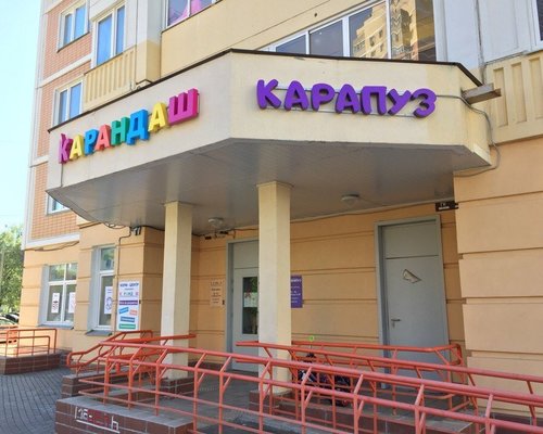 4 Карапузика Магазин