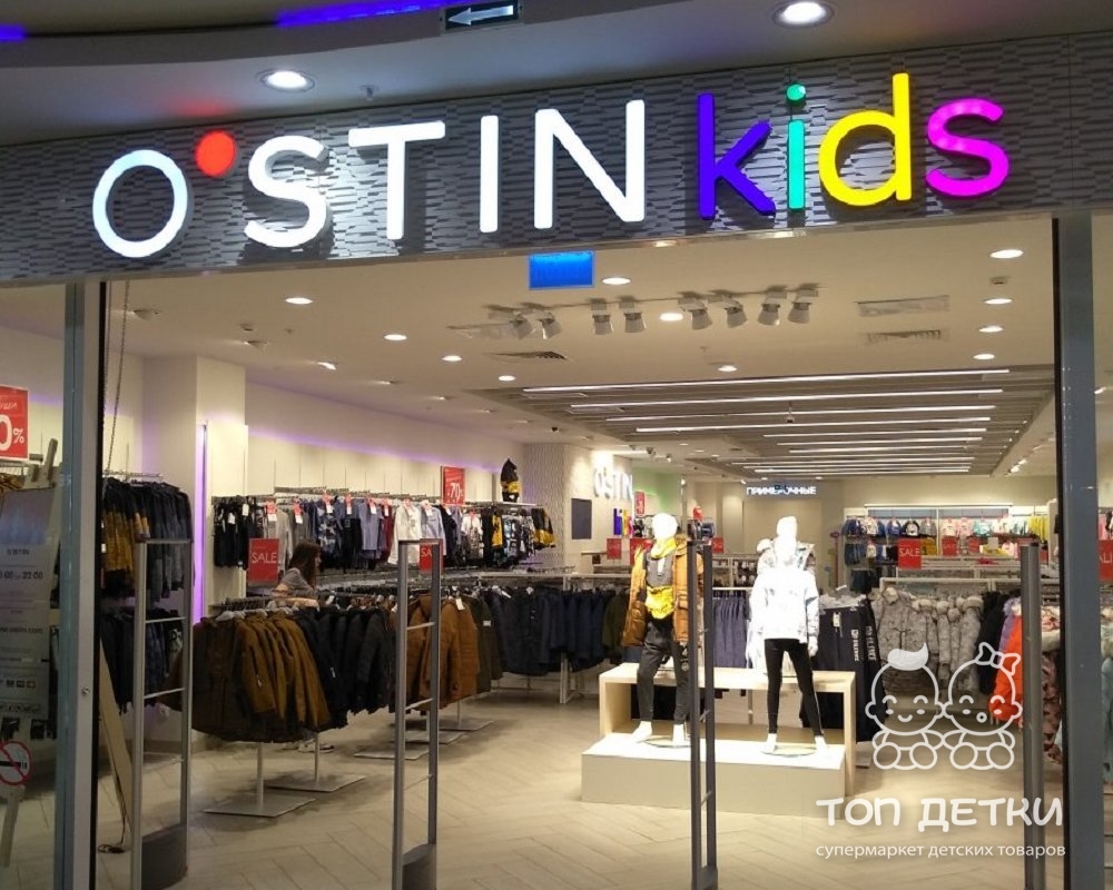 Остин Детская Одежда Интернет Магазин
