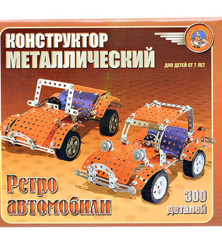 Металлический конструктор Десятое Королевство Ретро-авто