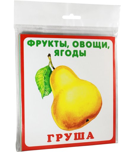 Карточки Искатель «Фрукты, Овощи, Ягоды» 0+