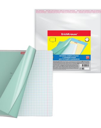 Обложки ErichKrause пластиковые для тетрадей и дневников 212х395мм