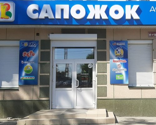 Магазин Абакан Каталог Товаров Официальный Сайт Магазин Абакан Каталог Товаров Официальный Сайт