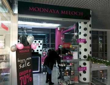 Детский магазин MODNAYA MELOCH в Уфе