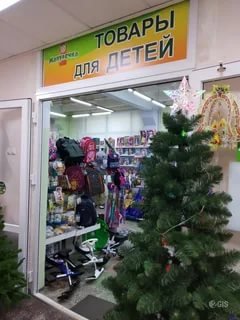Фото магазина для детей Мапулечка Фотография детского магазина Мапулечка