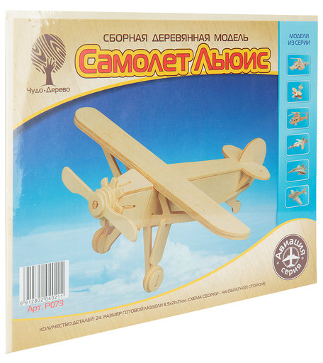 Деревянный конструктор Wooden Toys Самолет Льюис 2