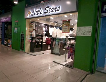 Детский магазин Little Stars в Уфе