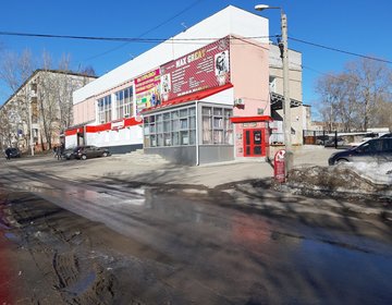 Детский магазин Семейная радость в Березниках Детский магазин Семейная радость в Березниках