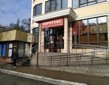 Евротекс Сочи Адреса Магазинов Евротекс Сочи Адреса Магазинов