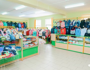 Детский магазин Дендик в Москве
