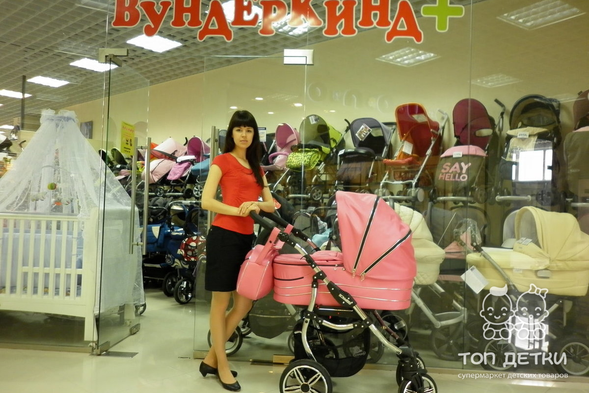 Магазин колясок одежды для новорожденных