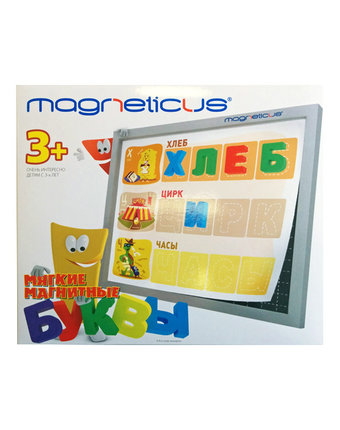 Мозаика классическая Magneticus Мягкие магнитные буквы