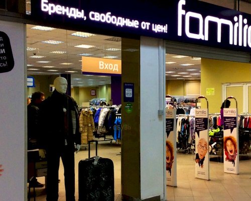 Familia Магазин Москва Рядом Со Мной