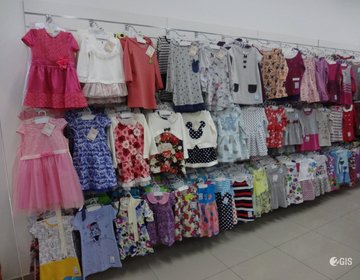 Детский магазин Модные детки в Черкесске