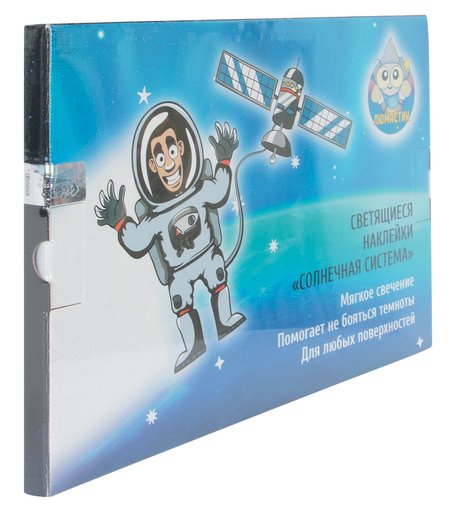 Набор светящихся наклеек Freeze Light Солнечная система