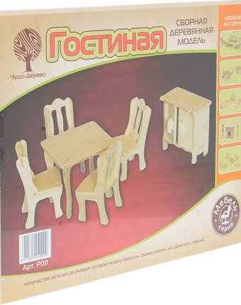 Миниатюра фотографии Деревянный конструктор wooden toys гостиная