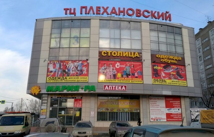 Фото магазина для детей Столица Фотография детского магазина Столица