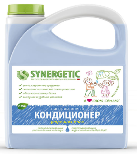 Кондиционер для белья, Synergetic (Синергетик), \
