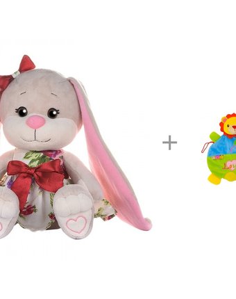 Мягкая игрушка Jack&Lin Зайка в летнем платьице с цветами 20 см и комфортер Forest Львенок