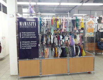 Детский магазин Мамасита в Набережных Челнах Детский магазин Мамасита в Набережных Челнах