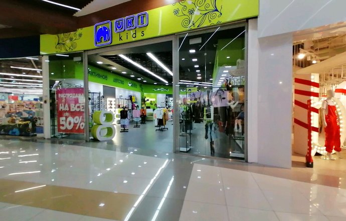 Фото магазина для детей Uki kids Фотография детского магазина Uki kids
