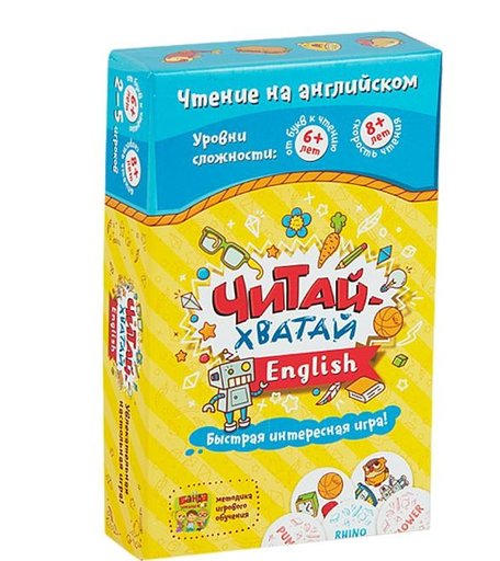 Банда Умников Развивающая настольная игра Читай-Хватай English