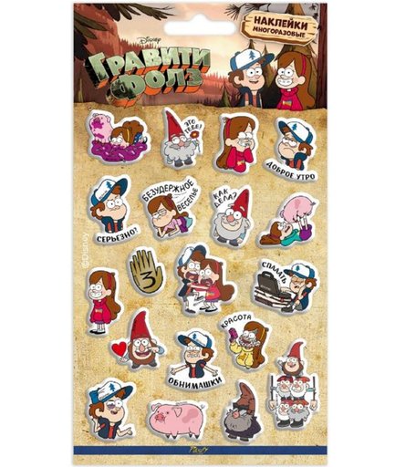 Наклейки Priority Гравити Фолз