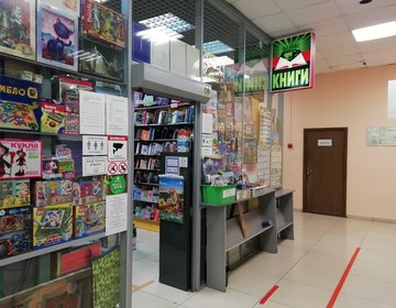 Детский магазин Изумруд в Ногинске